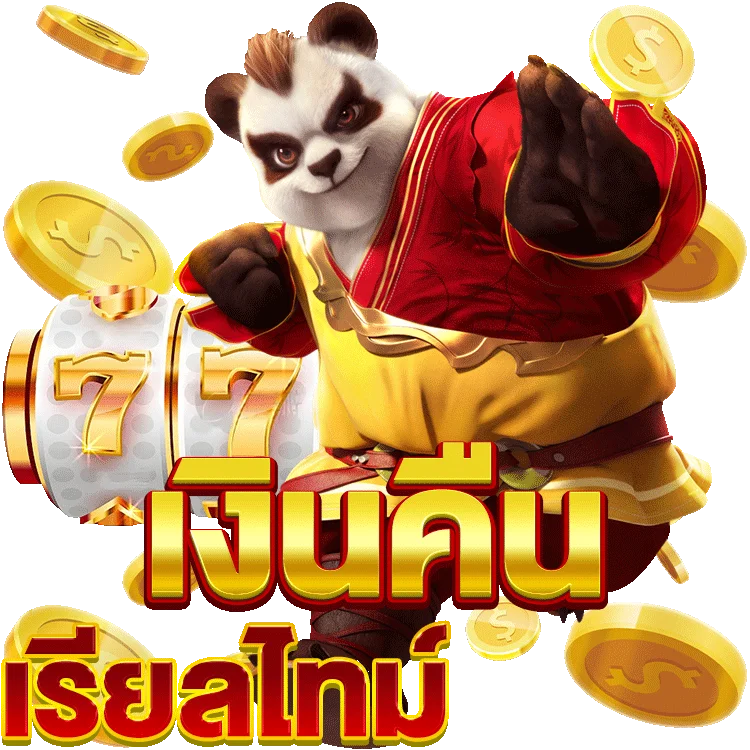 ufabet ฟรี เครดิต 100: วิธีเล่นสนุกสุดขีด
